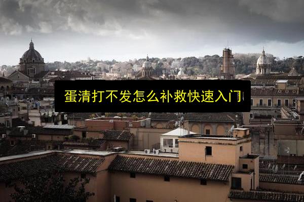 文章配图
