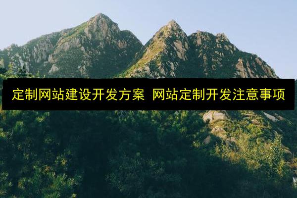 文章配图