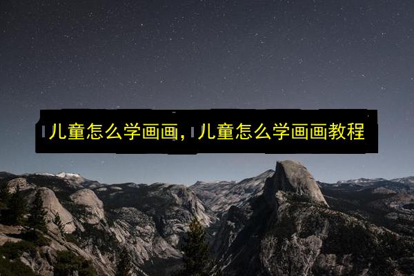 文章配图