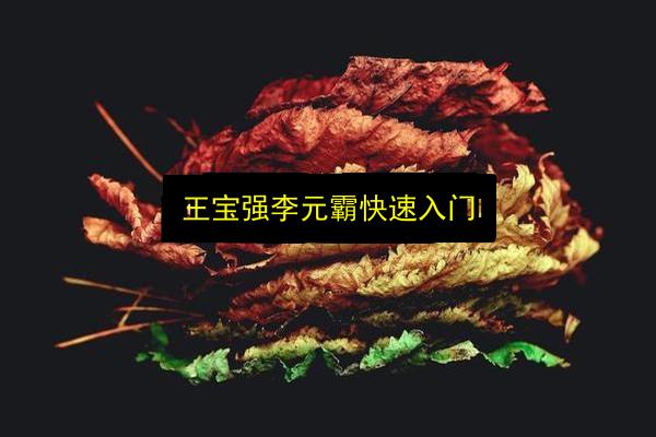 文章配图
