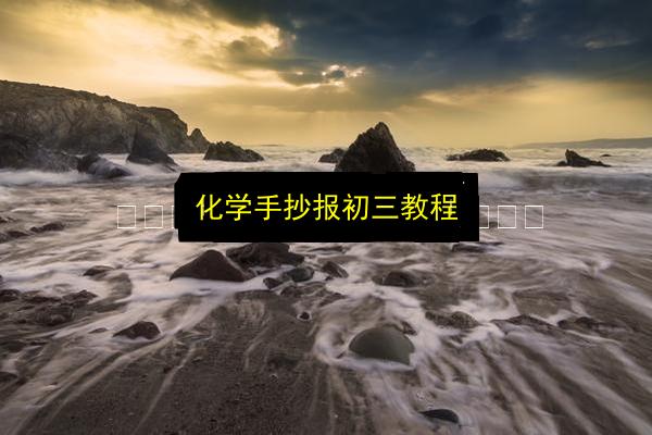 文章配图