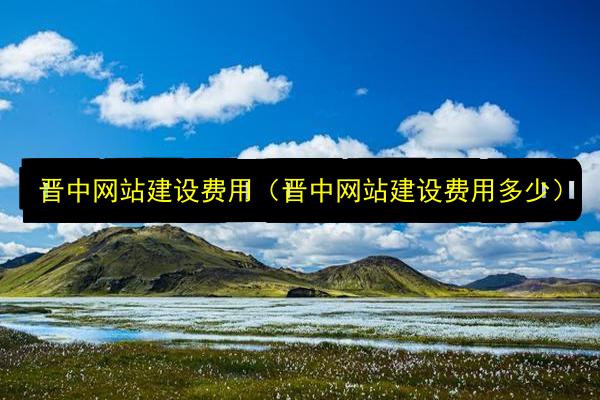 文章配图