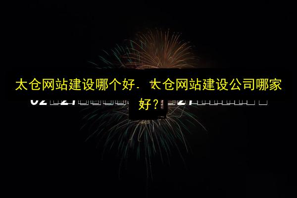 文章配图