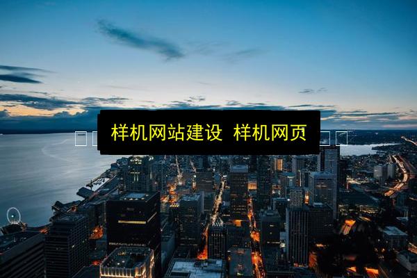 文章配图