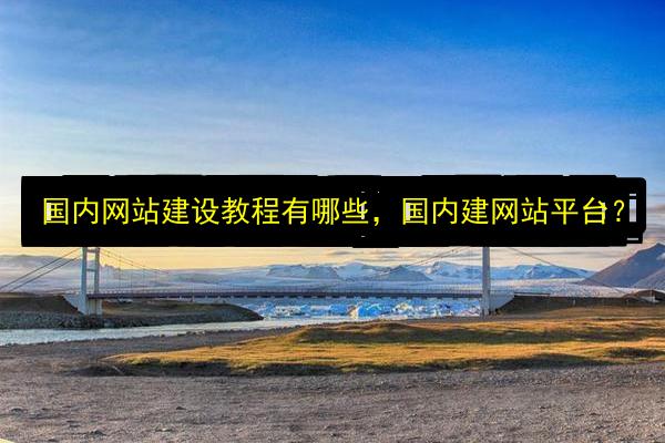 文章配图