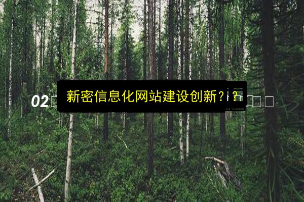 文章配图