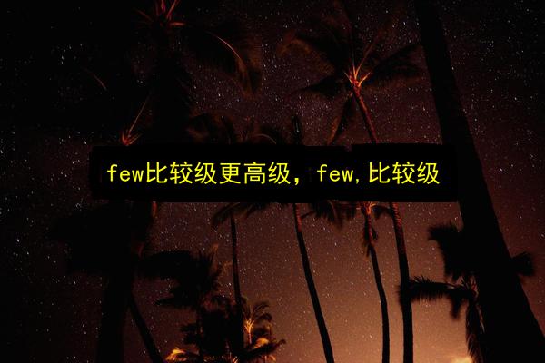 文章配图