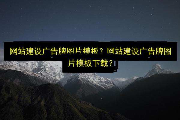 文章配图