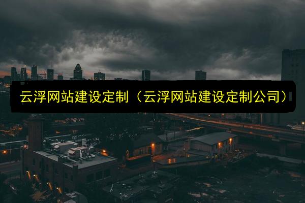 文章配图