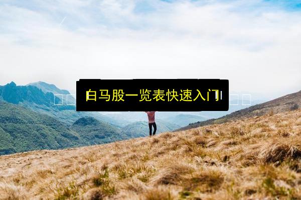 文章配图