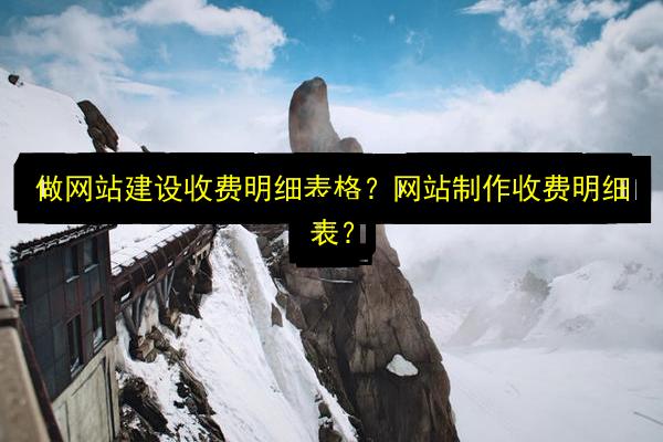 文章配图
