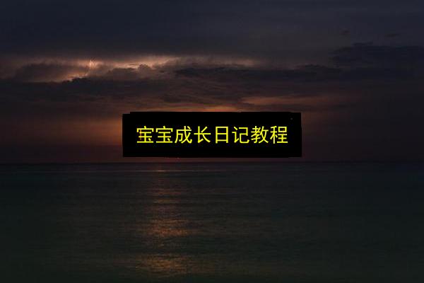 文章配图