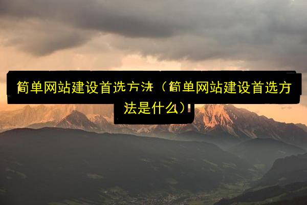 文章配图