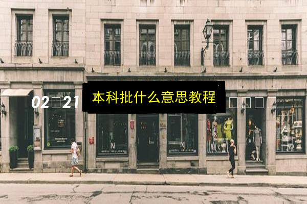 文章配图
