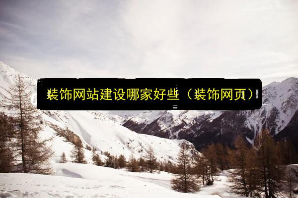 文章配图