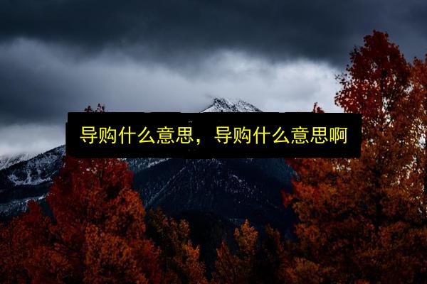 文章配图
