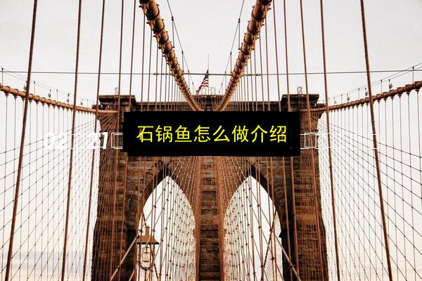 文章配图