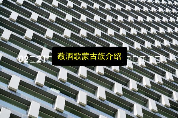 文章配图