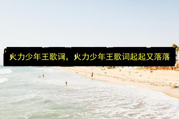 文章配图