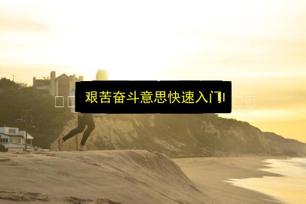 文章配图