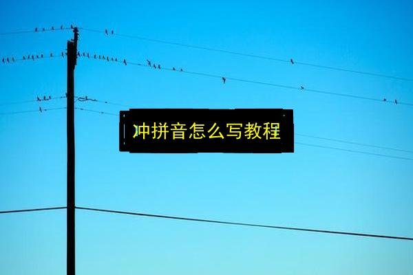 文章配图