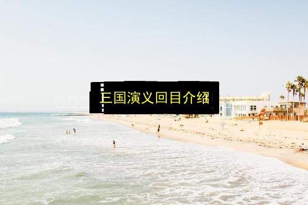 文章配图