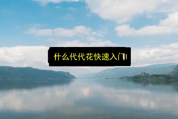文章配图