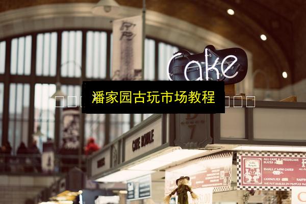 文章配图