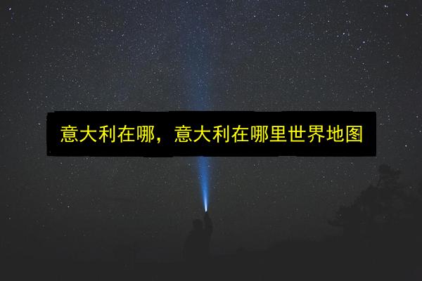 文章配图