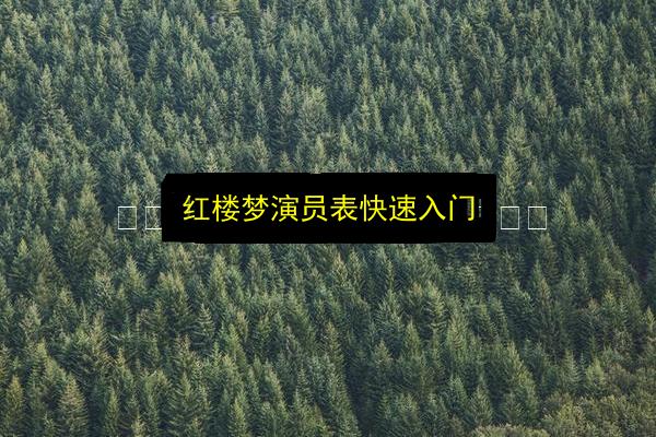 文章配图