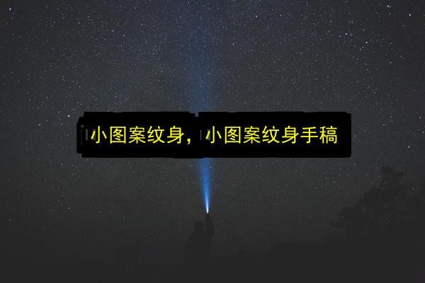 文章配图