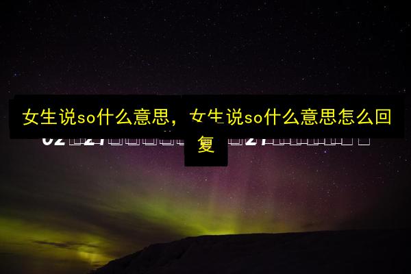文章配图