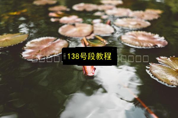 文章配图