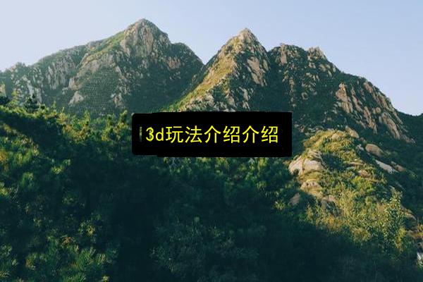 文章配图