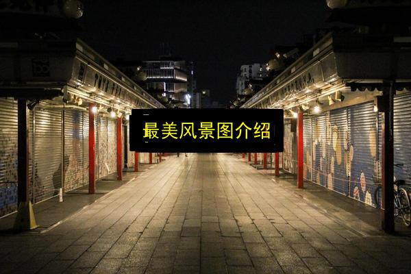 文章配图