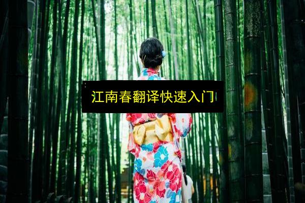文章配图