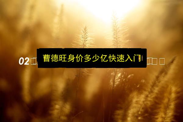 文章配图