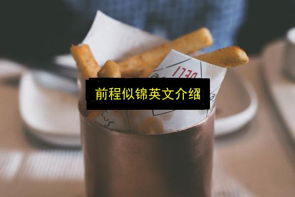 文章配图