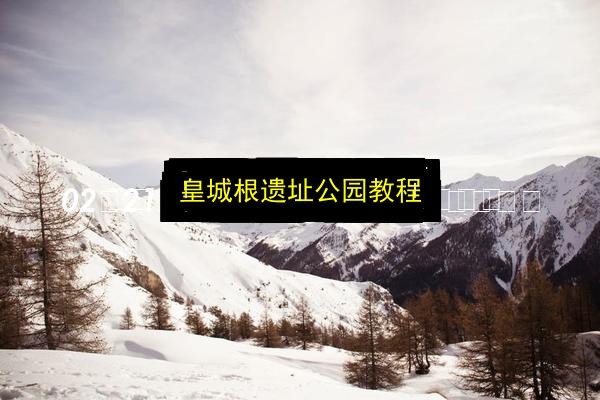 文章配图