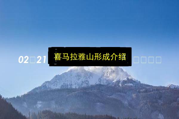 文章配图