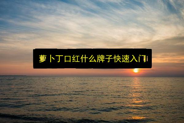 文章配图