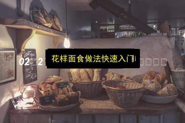 文章配图