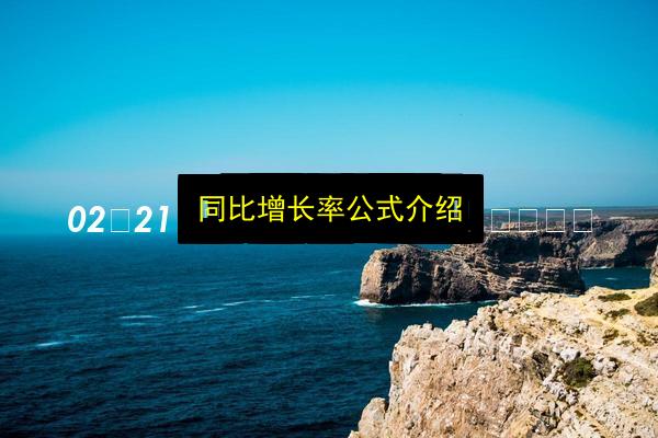 文章配图