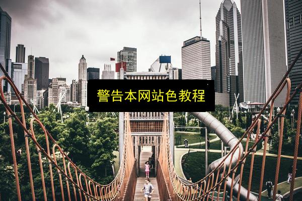 文章配图