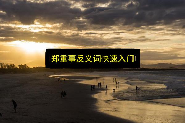 文章配图