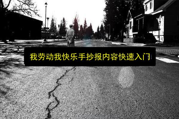 文章配图