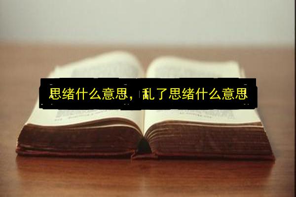 文章配图