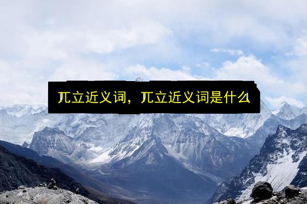 文章配图