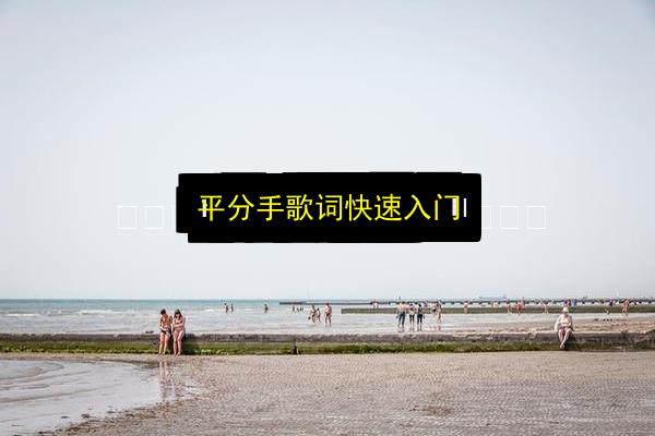 文章配图
