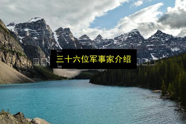 文章配图